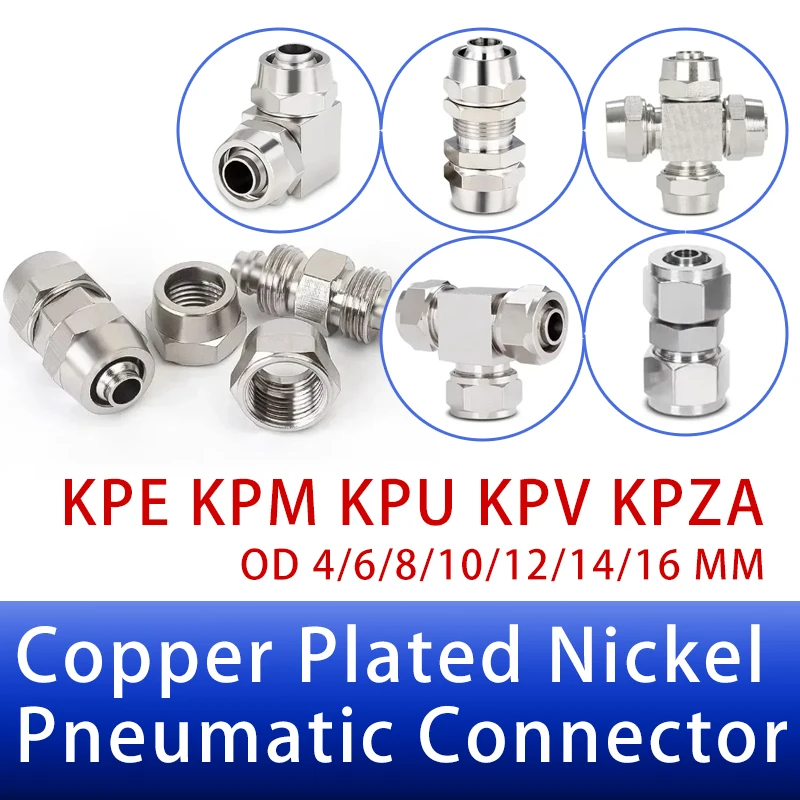 

10pcs Copper Plated Nickel Pneumatic Air Quick Connector KPE PM PU PV For Hose Tube OD 4 6 8 10 12 14 16MM Fast Joint Connection