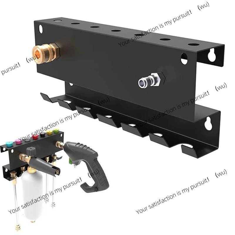 

High pressure cleaning gun bracket, wall-mounted foam gun bracket, high pressure cleaning accessories storage