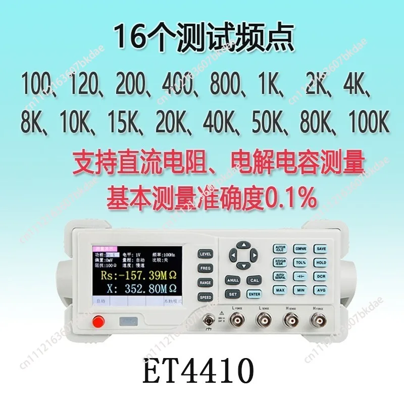 Desktop Electric Bridge ET4401 ET4410 /2/10 Resistance Impedance Capacitance Inductance Measure Instrument Digital LCR Meter