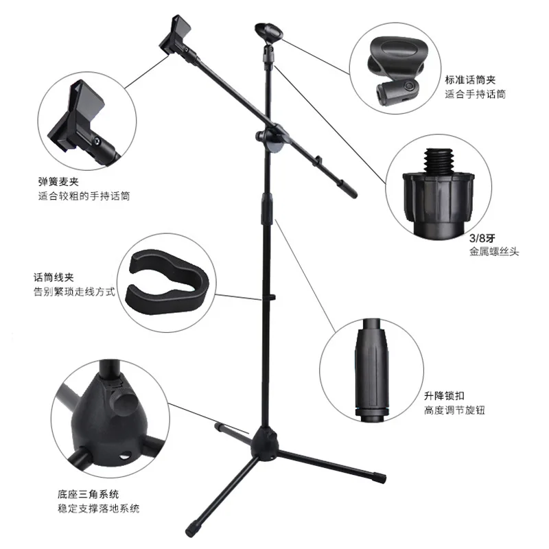 Hot Sale Popular ML1-3 Live Microphone Lift Stand Floor Stage Performance Vertical Tripod Professional Recording Studio Brackets