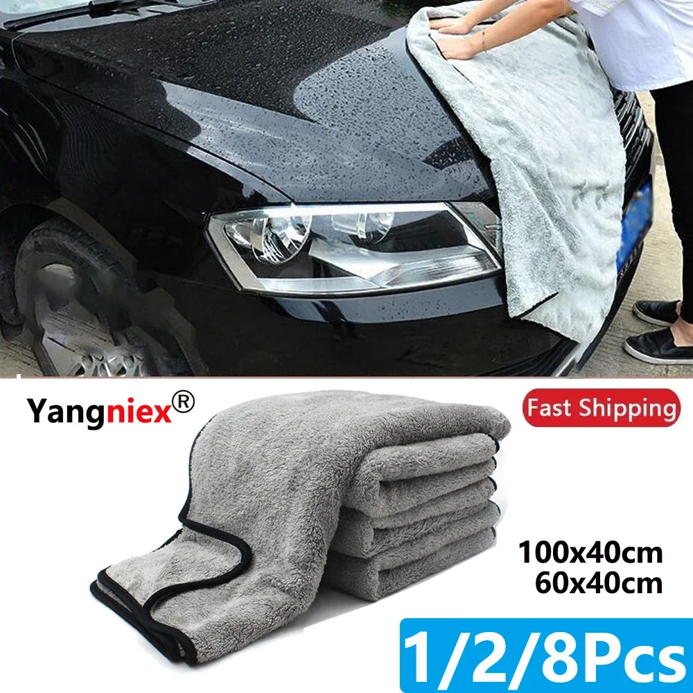 

1/4/8Pcs Microfiber Car Wash Towel 100X40cm Super Absorbency Car Cleaning Cloth Premium Microfiber Auto Towel One-Time Drying