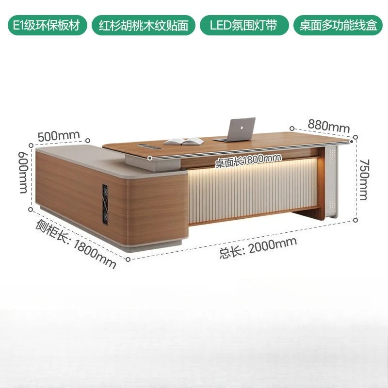 

High-end desk, simple leadership office atmosphere, high-end desk