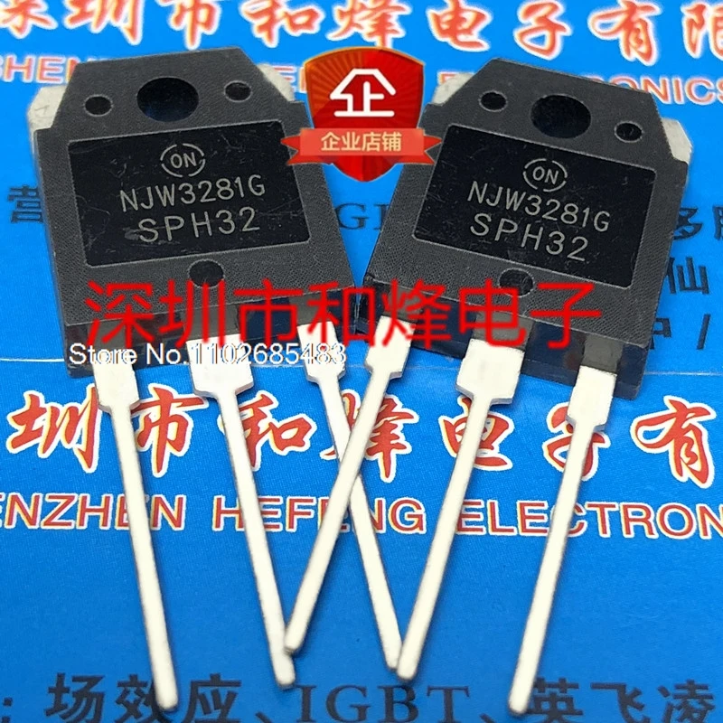 

(5PCS/LOT) NJW3281G TO-3P 250V 15A