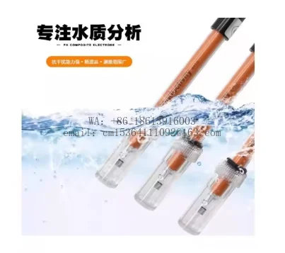 Spot PHS-3C acidity meter electrode E-201-9 PH composite electrode PH strong alkali resistance laboratory water quality