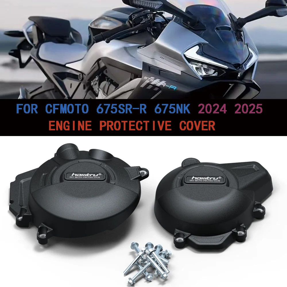 

For CFMOTO 675SR-R 675SRR 675NK 2024 2025 New Motorcycle Engine cover protector Engine fall protection cover