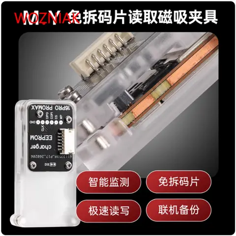 YCS Mr. Yang EEPROM Chip Reader for Charging and Quickly Reading and Repairing EEPROM IC Chips Magnetic Attraction Fixture