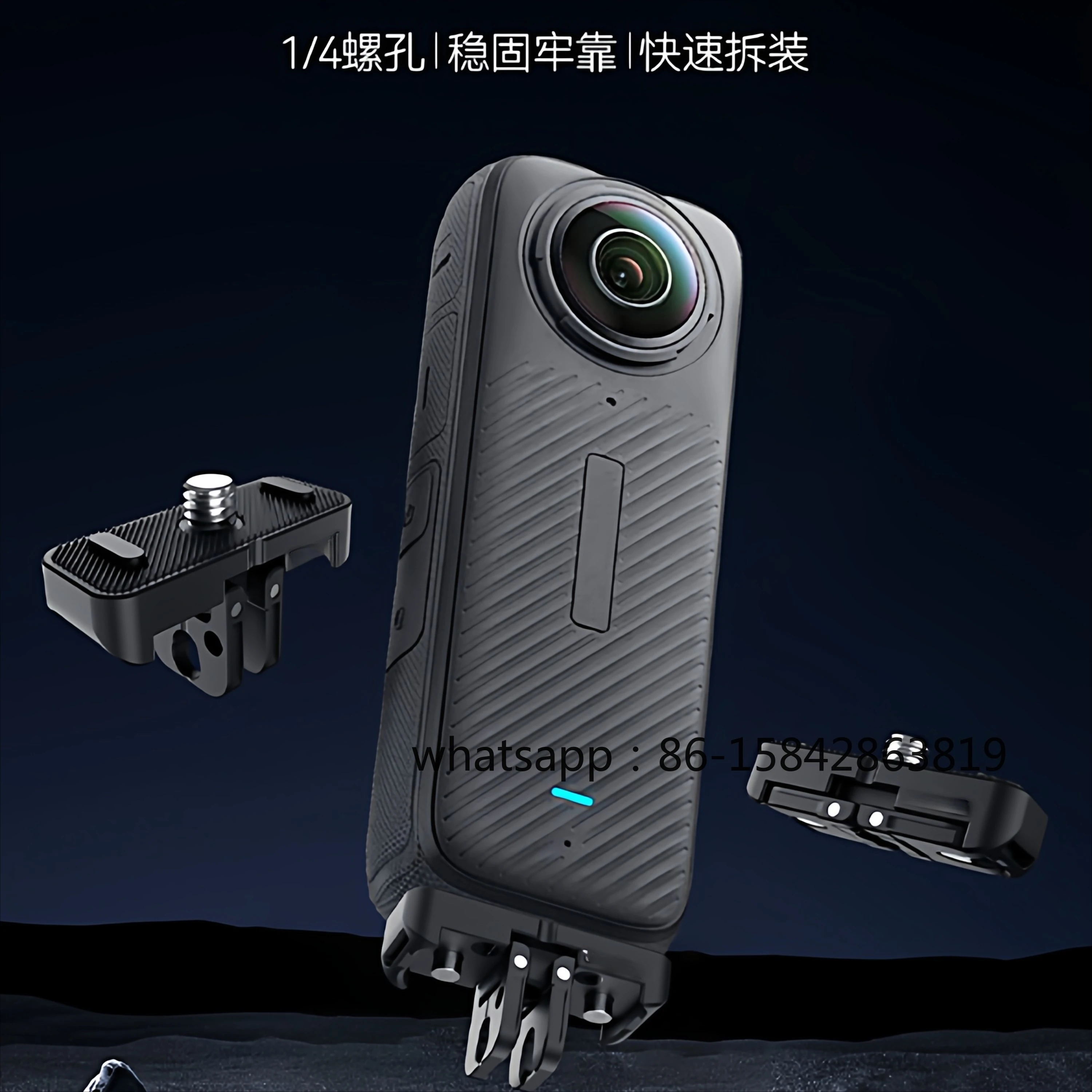 Suitable for 360X4 Base Two Grab Version Quick Release 1/4 Panoramic Action Camera X4 Accessories