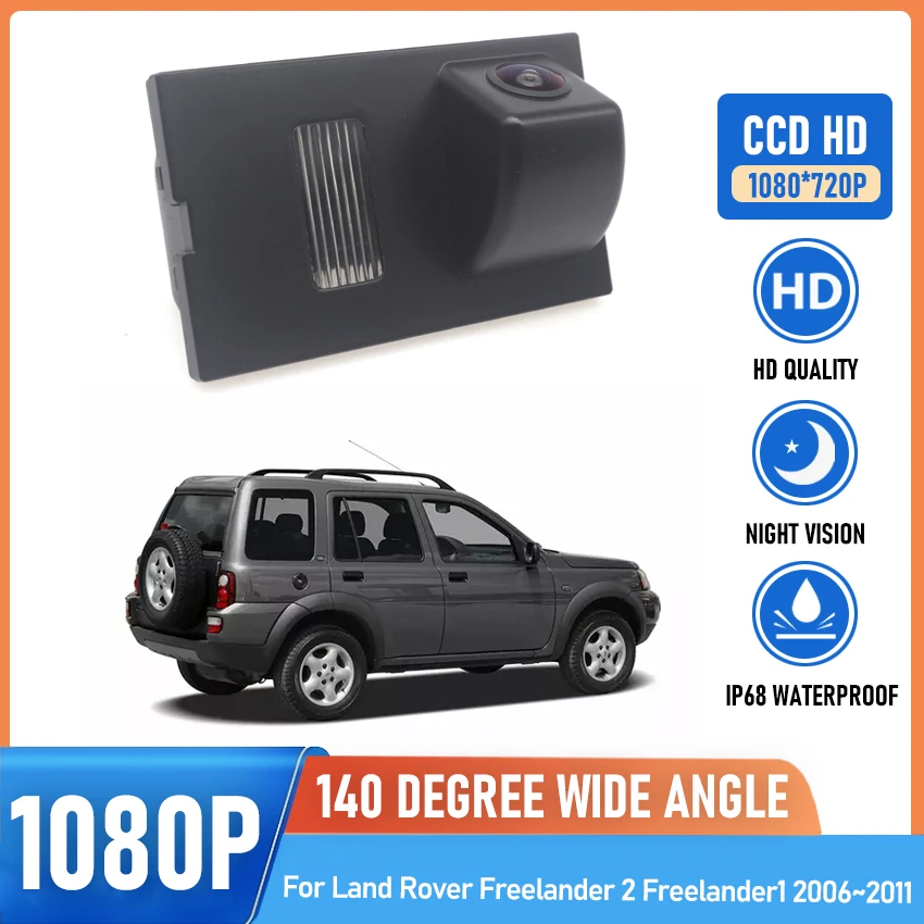 

Камера заднего вида для Land Rover Freelander 2 и Freelander 1 (2006-2011) с фиксированной парковочной линией, аксессуары для парковки автомобиля