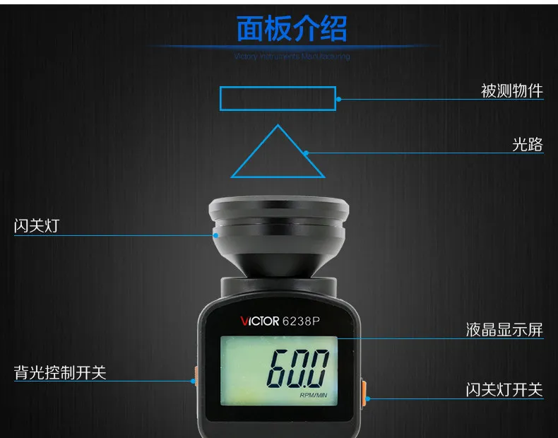 Utility VC6238P Digital Stroboscopic Tachometer 60‑40000RPM Flash Tester With Back‑light Display