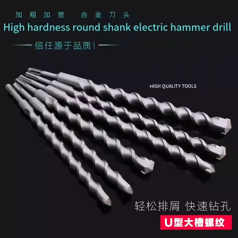 Concrete  Crosshead Spiral Hammer Drill Bit Set 8/10/12/14/16-30mm Electric Hammer Drilling Bit Walls stones Brick Block