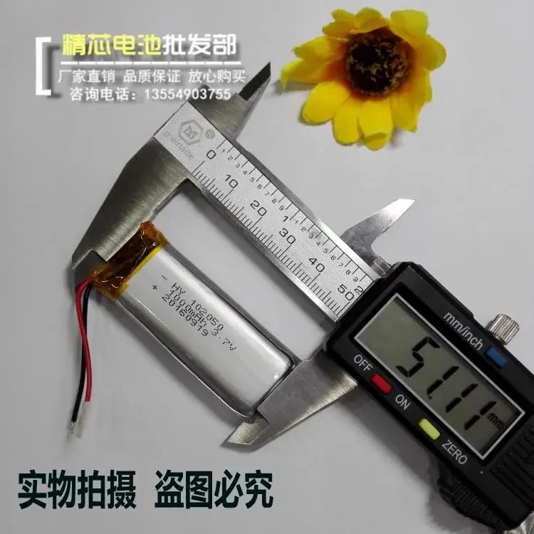 Mikrofon listrik ponsel karaoke 102050, papan listrik gandum palm God WIFI tanpa kabel baterai isi ulang umum 1000mAh