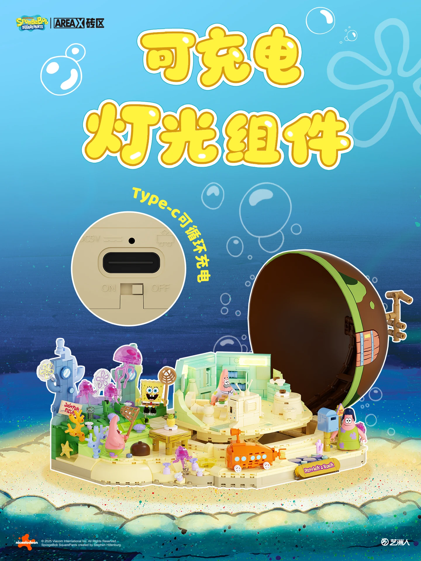 Authentic Spot Areax Brick Area Building Blocks Spongebob Squarepants Big Star Stone House Assembly Toys Gifts Ornaments