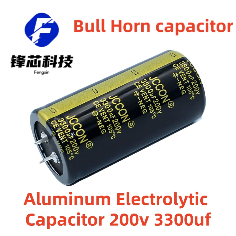 (2pcs) 200v 3300uf 35x70 Black Gold Sewing Machine Wire Cutting Aluminum Electrolytic 200v3300uf Bull Horn Capacitor