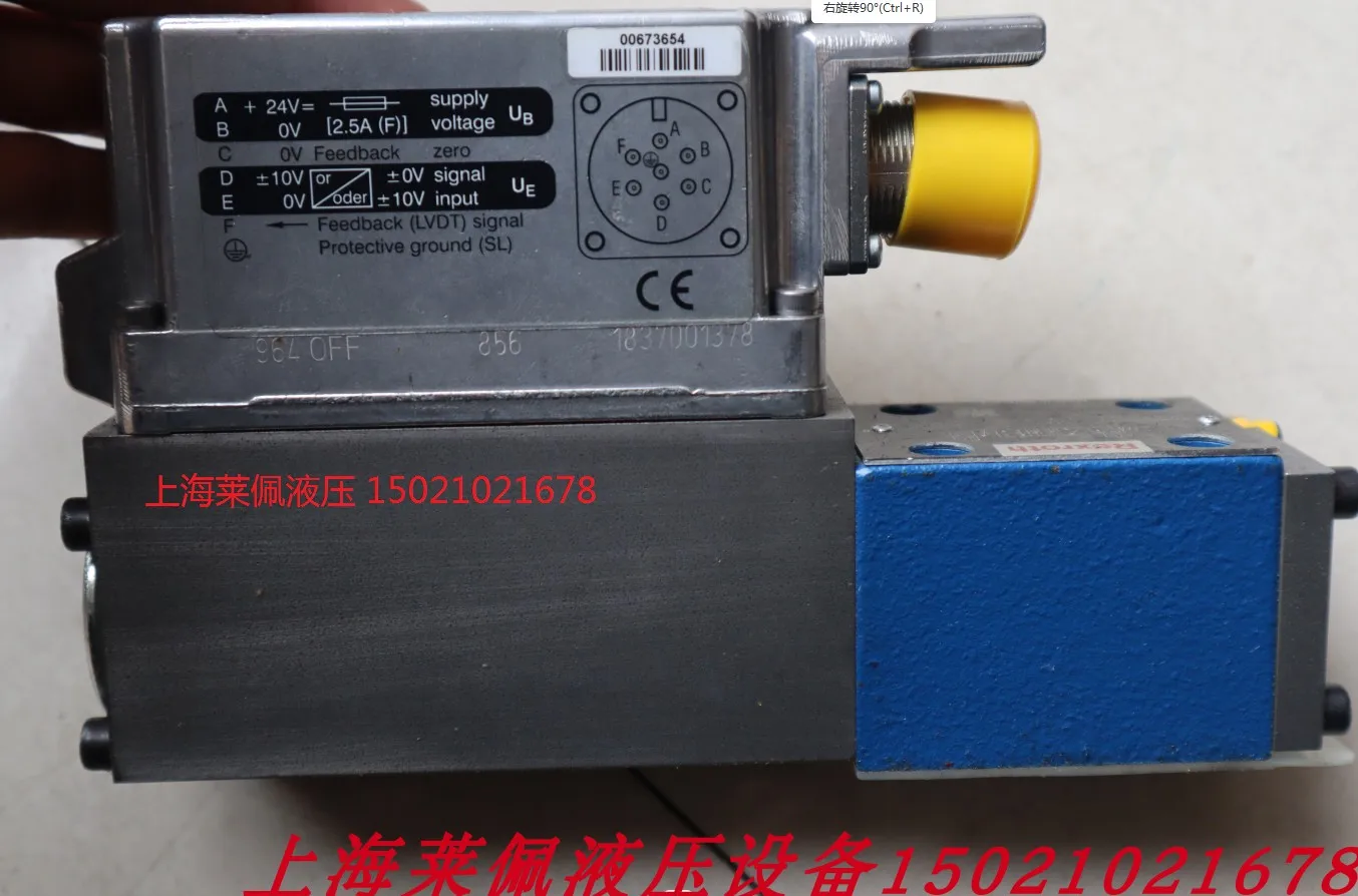 

R901382349 4WRPEH6C3B24L-3X/M/24F 1 немецкий пропорциональный клапан Rexroth REXROTH