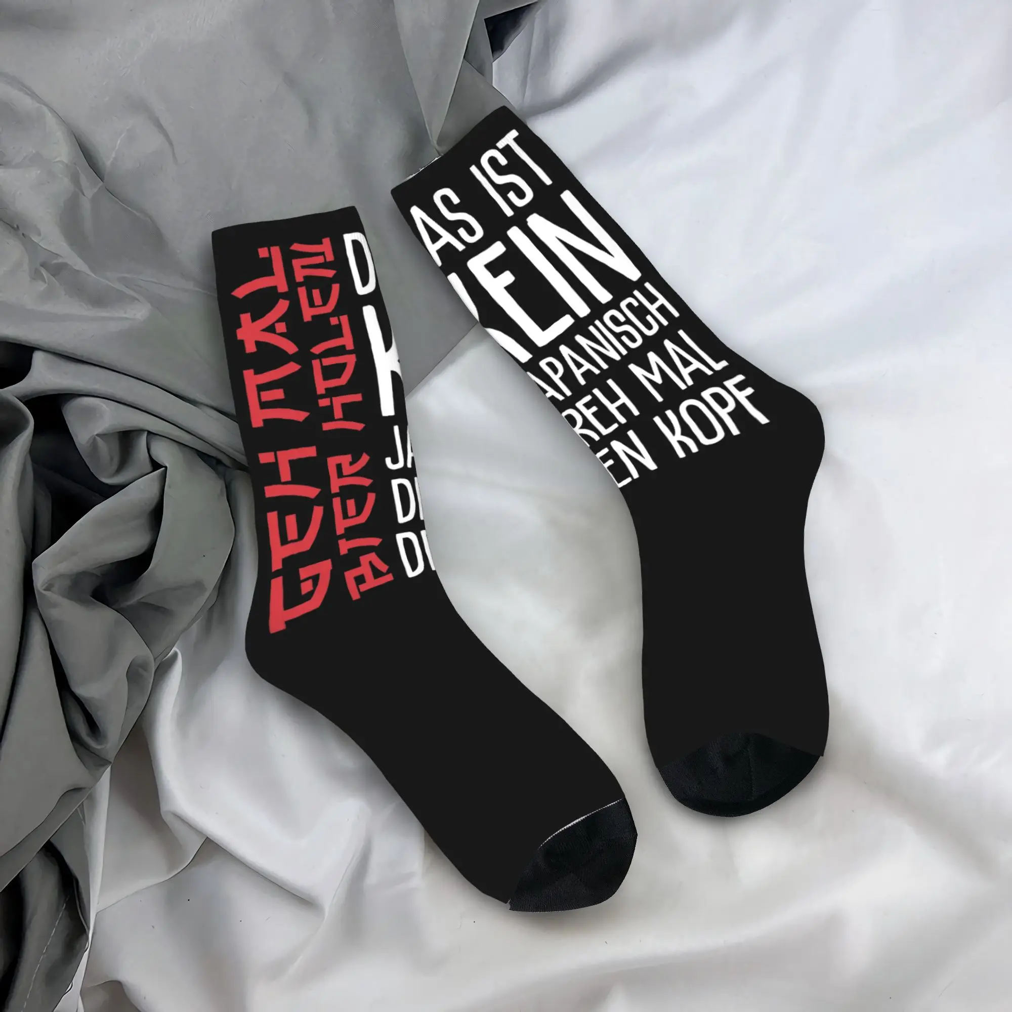 Esto no es japonés convierten en tu cabeza calcetines mercancía para hombres mujeres obtenga una cerveza chistes alemanes calcetines flexibles lindos mejores regalos