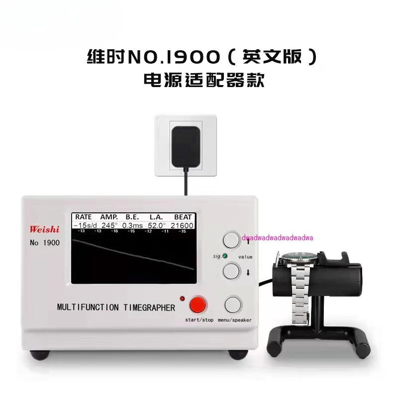 Mechanical watch calibrator Weishi 1900 meter calibration, wire marking machine day difference measurement