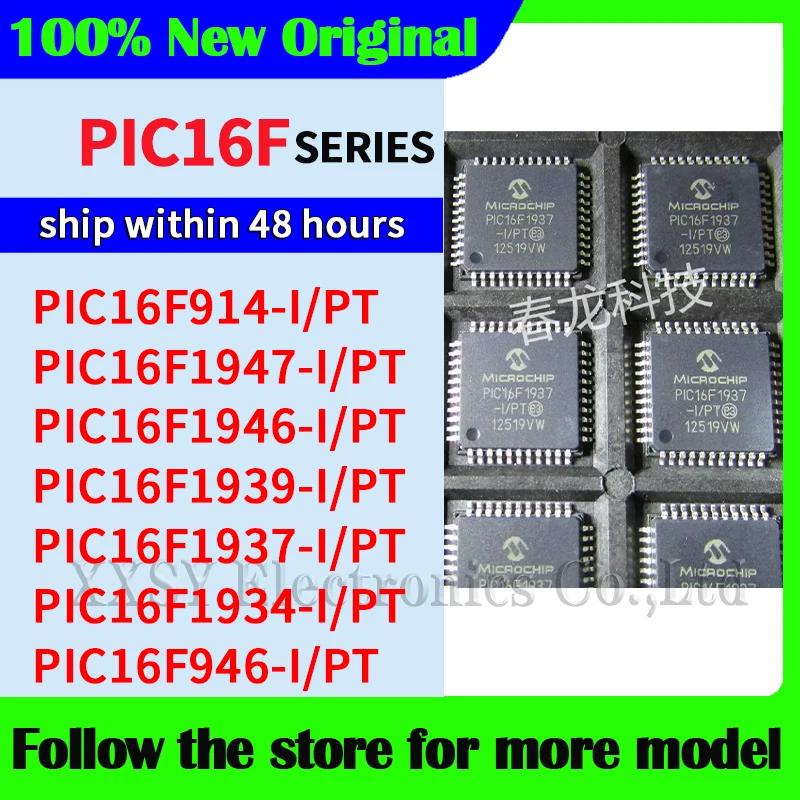 PIC16F914-I/PT PIC16F1947-I/PT PIC16F1946-I/PT PIC16F1939-I/PT PIC16F1937-I/PT  PIC16F1934-I/PT PIC16F946-I/PT  Original