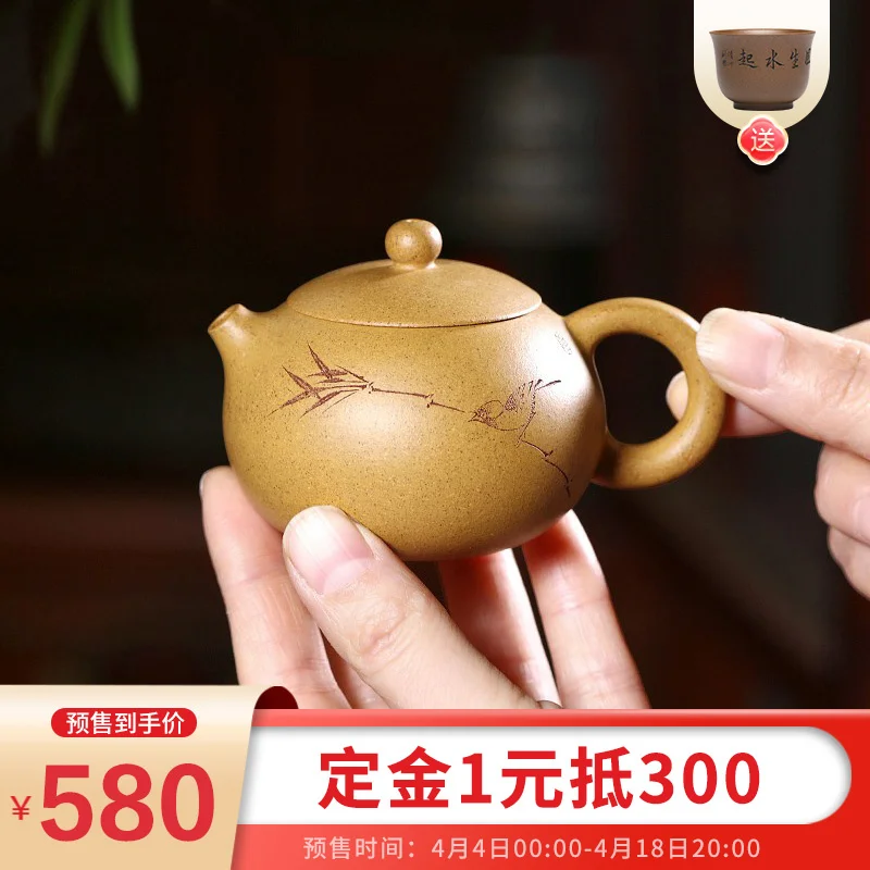 

Yixing Purple Clay Teapot Country Aid Zhu Qianbing Hand-Carved Gold Segment Mud Bamboo Rhyme Breeze Small Capacity Teapot Bamboo