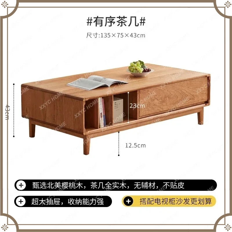 X-S solid wood coffee table Japanese simple cherry wood log color living room small apartment coffee table HG