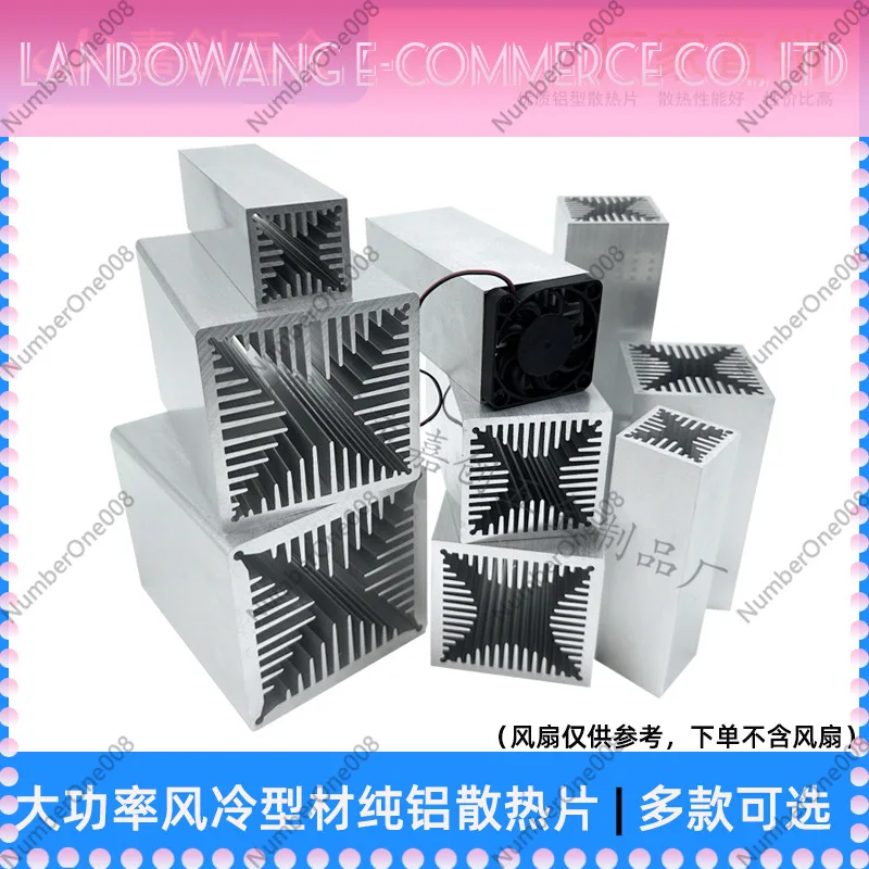 High Power Pure Aluminum Heatsink 40x40 50x50 60x60 70x70 80x80mm Extruded Profile Cooling Heat Sink for LED Power Transistor