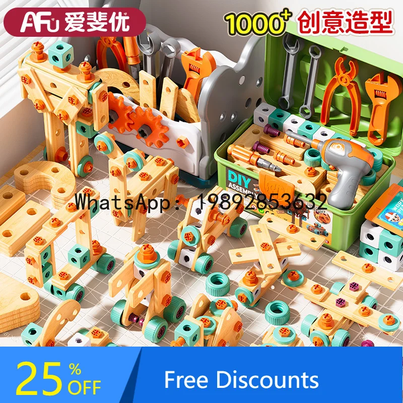 Jouet éducatif de démontage et d'assemblage pratiques pour enfants, ensemble d'outils de réparation d'intelligence pour bébé