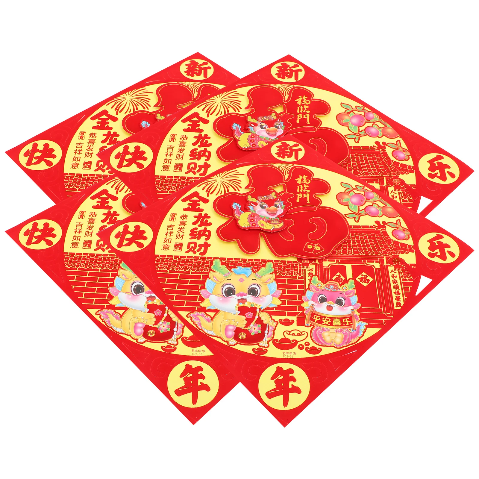 

4 Pcs Dragon Year Fu Door Stickers 34x34cm Three Dimensional Flocking Spring Festival Decor Chinese New Year Wall Decals