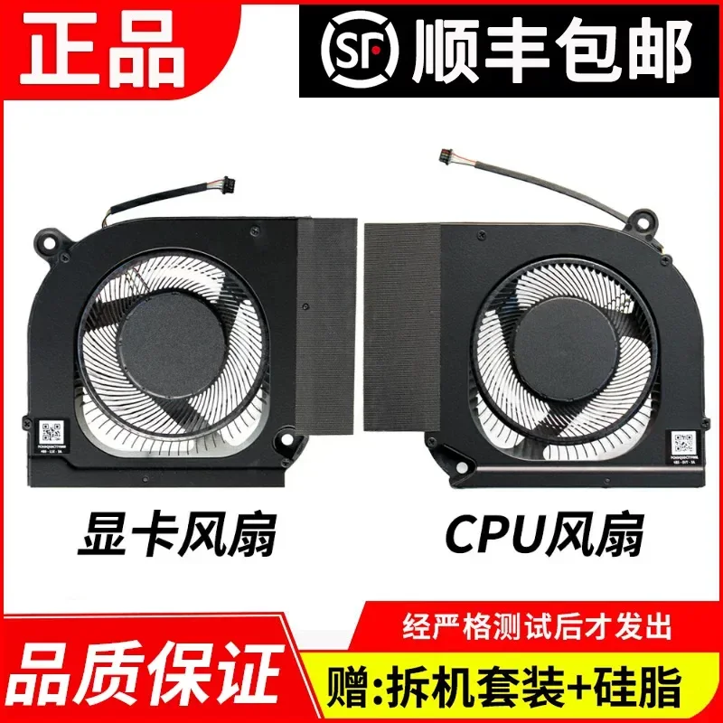 Fan for Acer Predator Neo 16 2023 PHN16-71 PHN18 N22Q22
