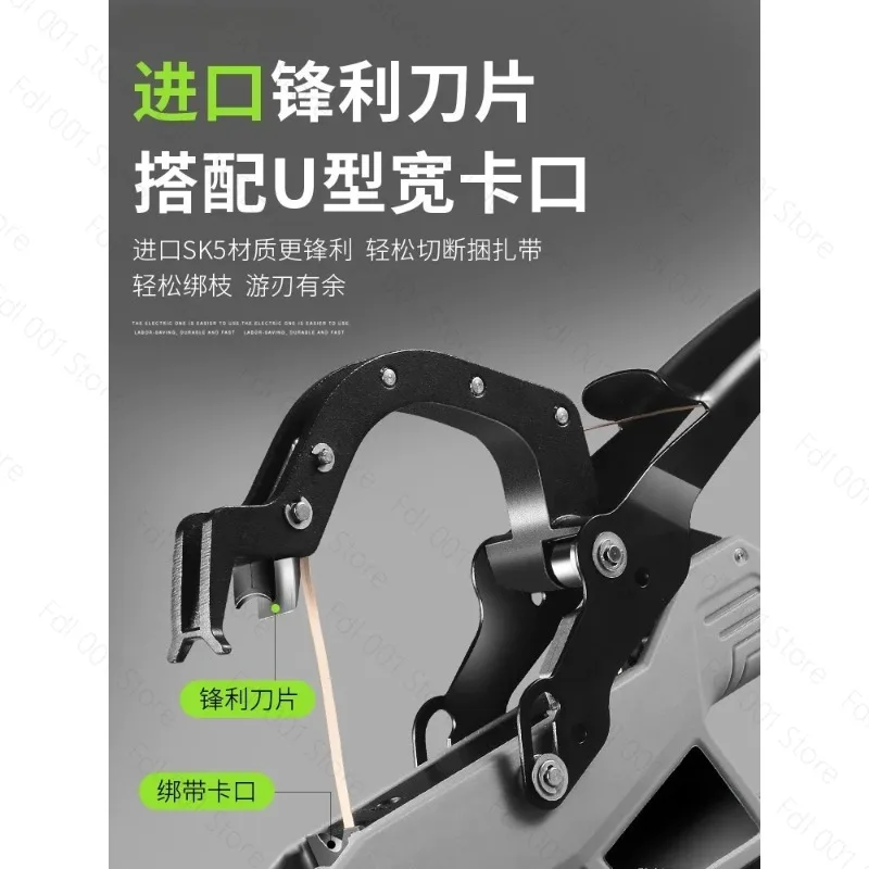 New electric branch tying machine cucumber state branch tomato vine tomato binding  grape tying  artifact