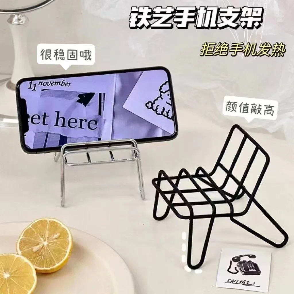 2023New Desktop Mobile Phone Holder Black Modern Simple Metal Iron Horizontal Vertical Chair Shape Mobile Phone Holder Ins Style