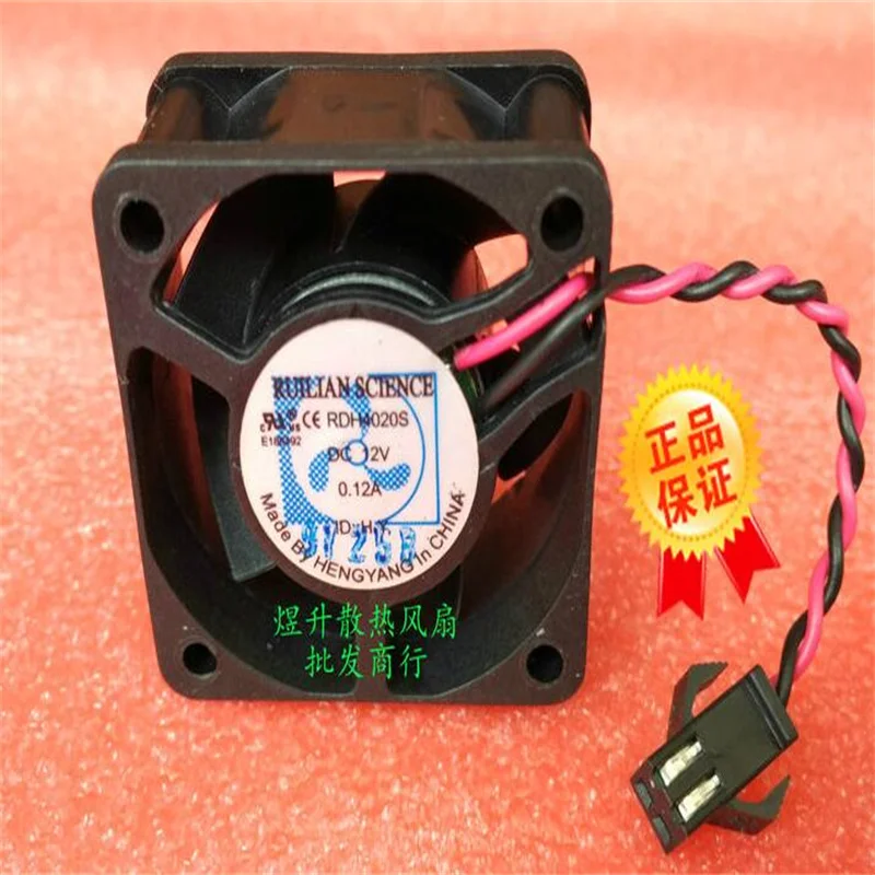 4020 RDH4020S DC12V 0.12A 40**40*20 two-wire silent fan