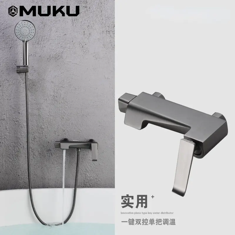 Simple Fashion Gun Gray Brass Bathtub Faucet Wall-Mounted Shower Faucet Black Hot and Cold Mixing Valve Bath Bathroom Shower Set