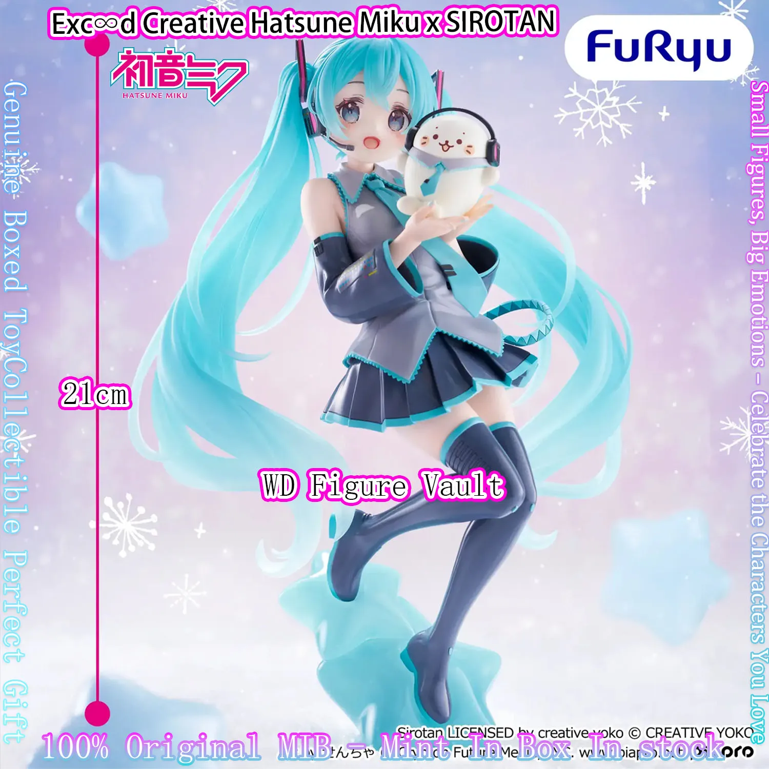 フリュー-シロタン-初音ミク-exc∞d-クリエイティブフィギュア-シロタン-初音ミク-フィギュア-アニメモデル-正規品-箱入り-おもちゃ-ギフト