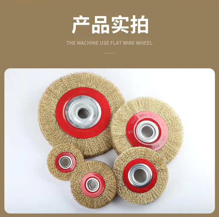 Machine flat wire wheel Electric grinding  rust removal polishing brush 0.3 Copper plated yellow steel parallel 100 125