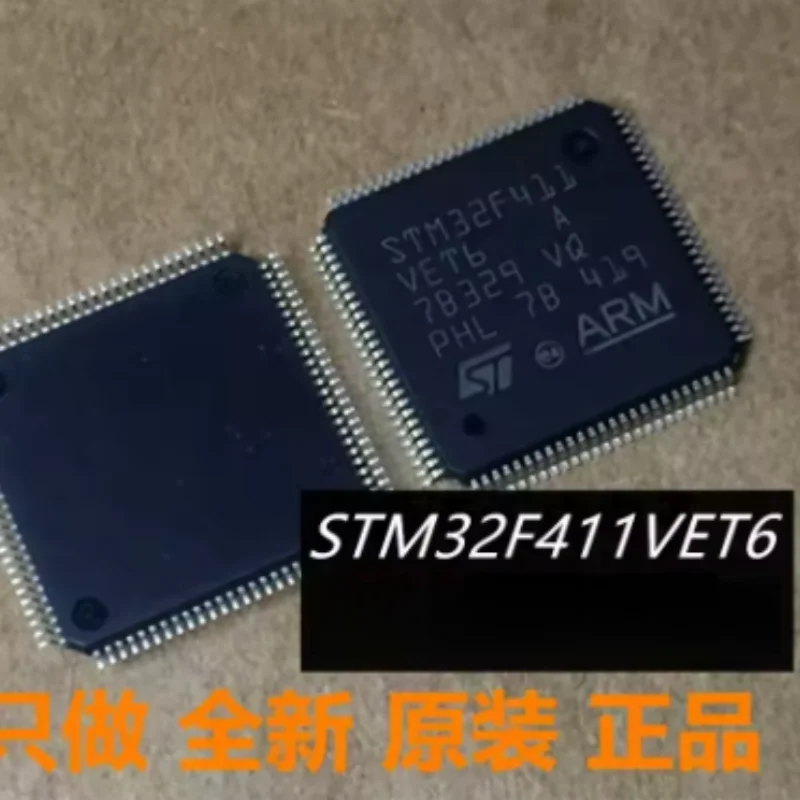 5PCS Original STM32F411VET6 LQFP100 32-bit MCU ARM microcontroller chip 32F411VET6 micro controller LQFP-100 STM32 chips