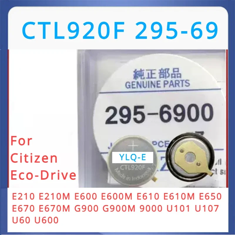 1pcs/lot CTL920F 295-69 CTL920 295 6900 Eco-Drive Watch Rechargeable Battery capacitor Eco Drive Citizen E210 E600 E610 U101