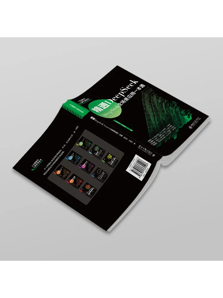 Book-Winshare Master Deepseek Deepseek الدليل الشامل لجميع السيناريوهات