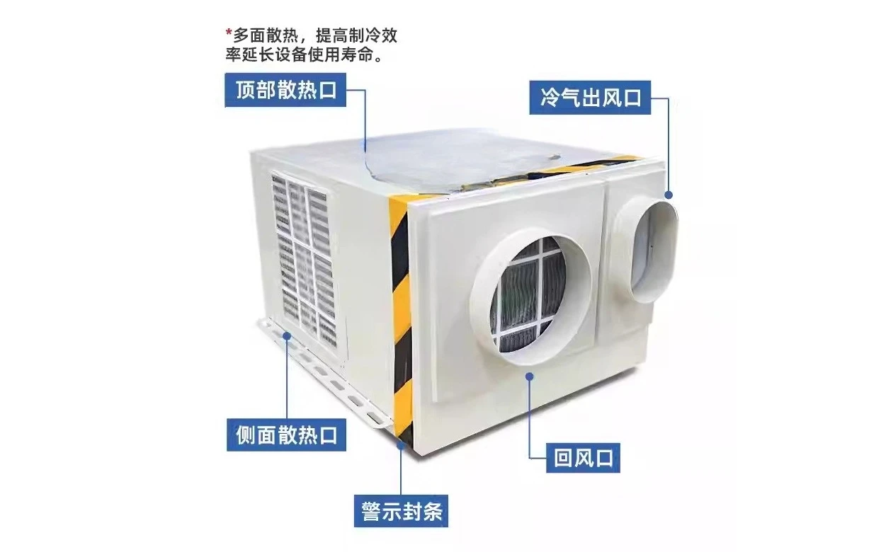 Elevator air conditioning special large 1P single cooling 1.5 hp cooling and heating 2P accompanying cable drip-free car