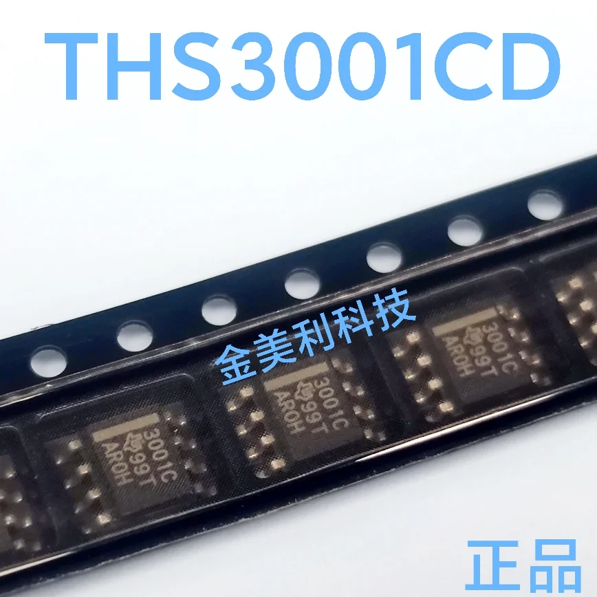THS3001CDR   THS3001CD   THS3111CDR   THS3111CD   THS4121CDR  THS4121CD  Authentic chip:SOIC-8