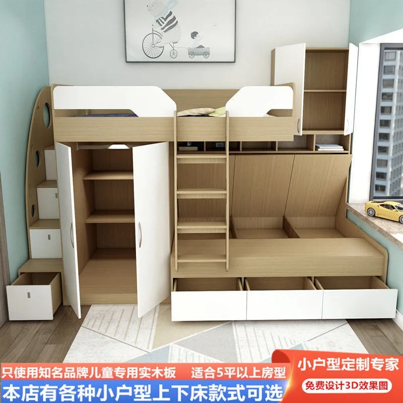Staggered children's solid wood parallel dislocation up and down bed board mother
