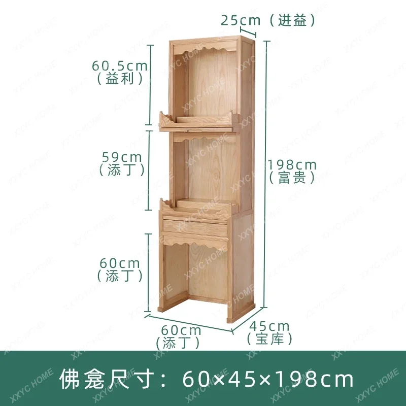 DV  Black walnut three-layer casket new Chinese solid wood home cabinet God of Wealth Guanyin Shrine