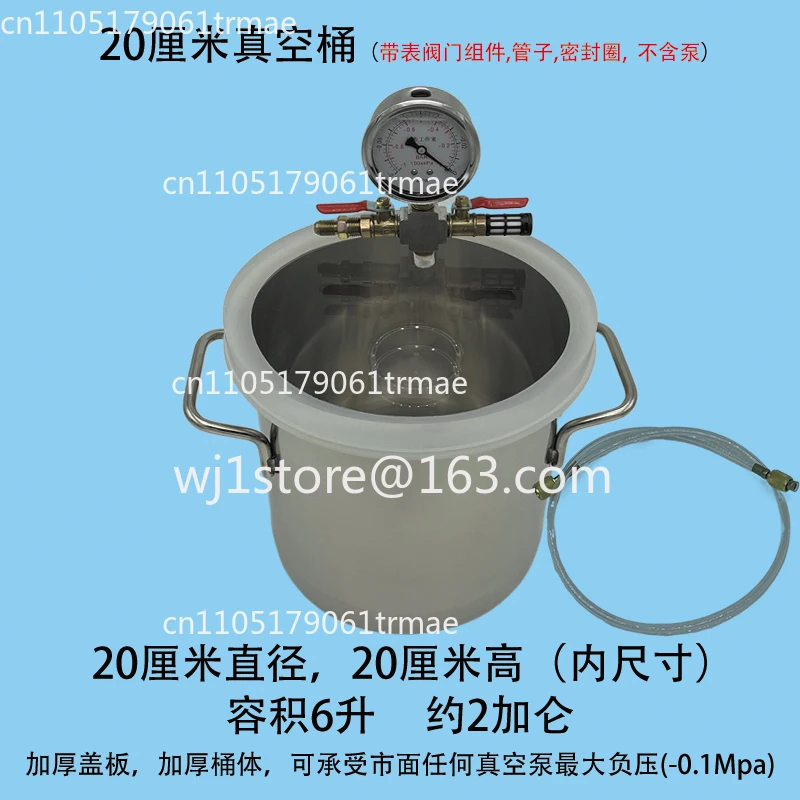Stainless Steel Vacuum Defoaming Tank Defoaming Barrel Vacuum Tank Mold Flip
