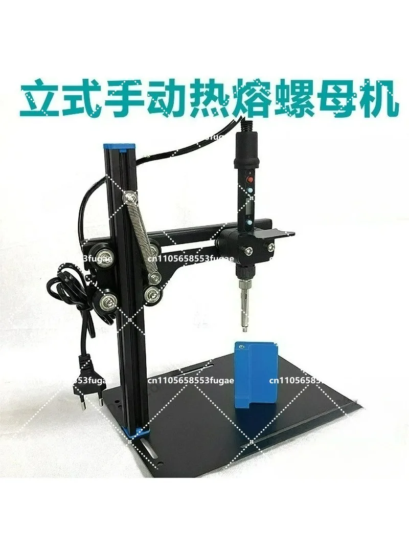 220V Vertical Heat Set Insert Hand Tool Pressing Machine, Hot Melt Nut Embedding Soldering Iron 200-400℃ view 2