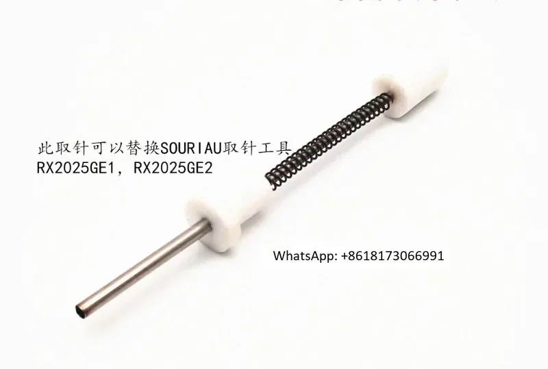 

Domestic needle retrieval tool TSGDRK16 for contact piece 16