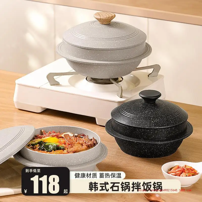 Household High-temperature Resistant Dry Burning Without Cracking Large Capacity Soup Pot Special For Mixing Rice Cookware