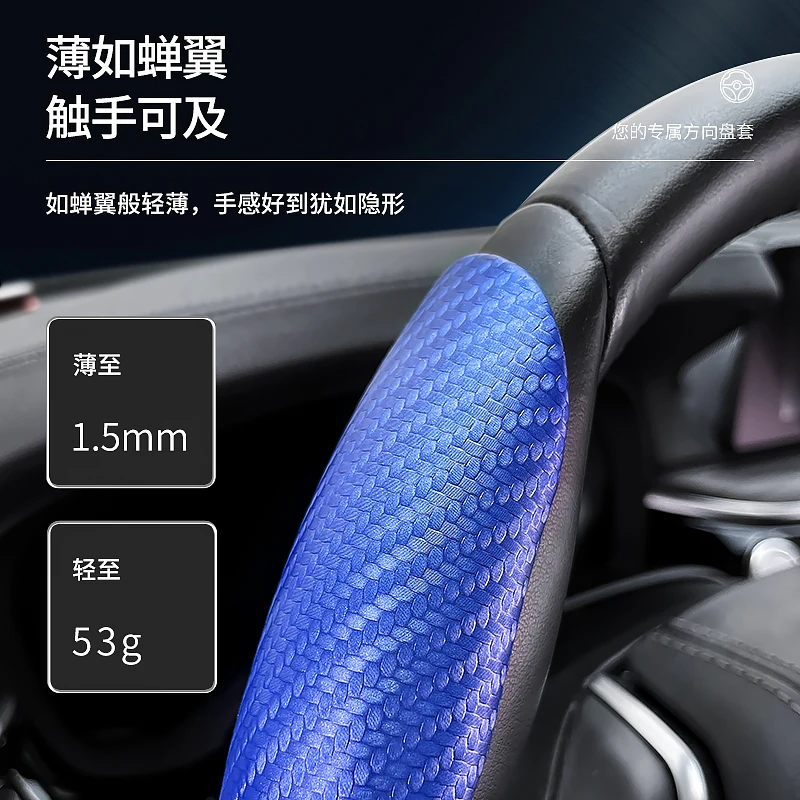 New 2 Halves Car Steering Wheel Cover 38cm 15inch Carbon Black Fiber Silicone Steering Wheel Booster Cover Anti-skid Accessories