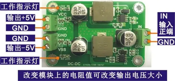 TPS5430 switching regulated power supply single power to positive and negative 5V DC-DC module