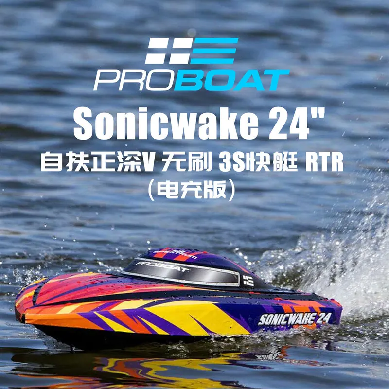 

Proboat Sonicwake 24 Inch Remote-Controlled Electric Boat Model Self Centering Deep V Brushless 3s Speedboat Rowing Boat