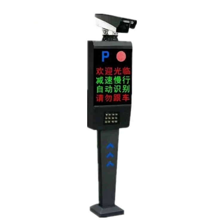 Multifunctional automatic parking barrier door HD intelligent parking system integrated Toll Gate