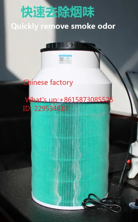 62W Storm DIY Air Purifier Homemade Formaldehyde Removal Pet Hair Removal Haze, Secondhand Smoke, Dust PM2.5