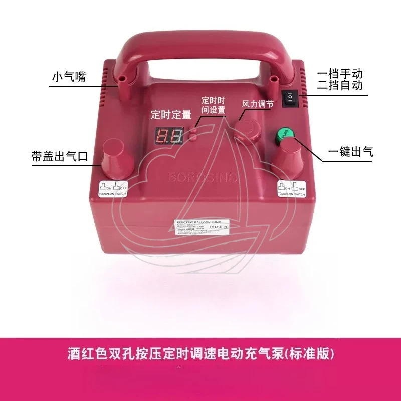 

Portable Electric Balloon Pump Double Hole Inflator Air Pump for Party Decoration